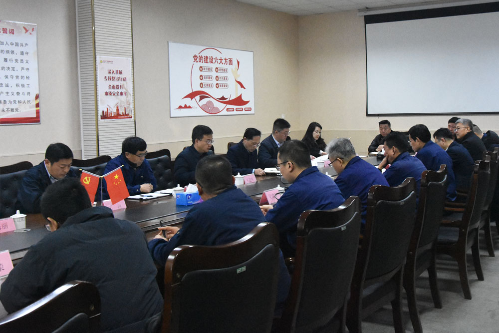 开云kaiyun公司开工大会